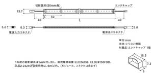 FXL-LED