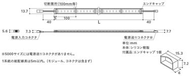 FXT-LED