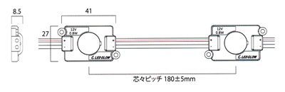 LG-12V 1L-0.8W