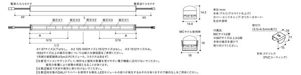 MC-LED4 D