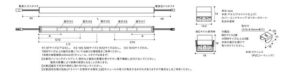 MC-LED4 S